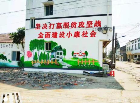 远安手绘文化墙的优势以及选择它的理由