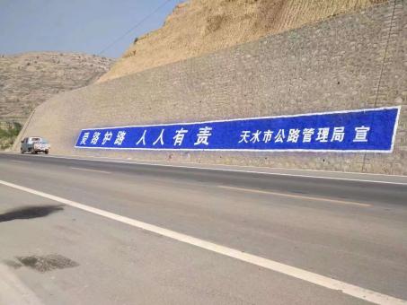 远安墙体广告的地理位置选择的重要性