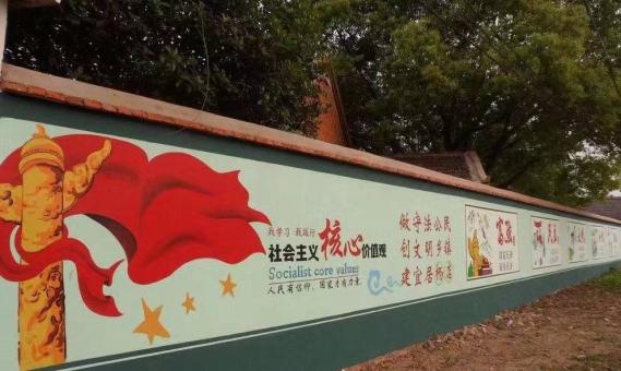 远安墙体广告之彩绘