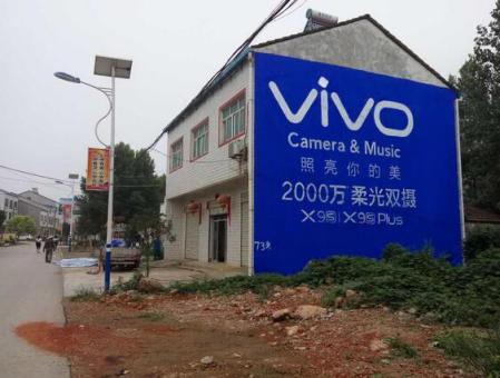 远安刷墙广告和喷绘墙体广告哪个效果好？