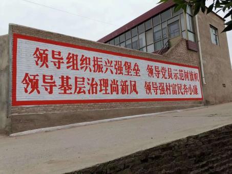 远安墙体广告的发展趋势如何