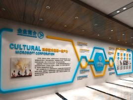 远安企业形象墙的作用