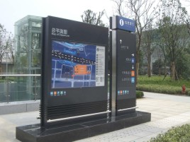 远安标牌的分类