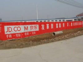 远安户外墙体广告效果听得见