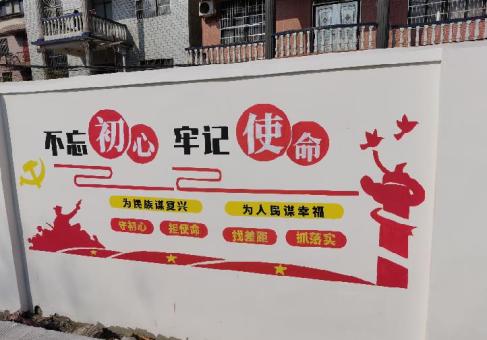 远安美丽乡村文化墙价格怎么样