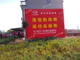 远安墙体广告影响褪色的因素