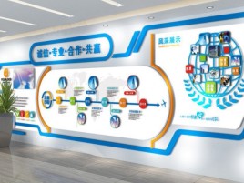 远安企业文化墙制作都有什么特点呢