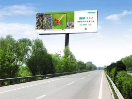 远安高速擎天柱广告牌的特点和优势