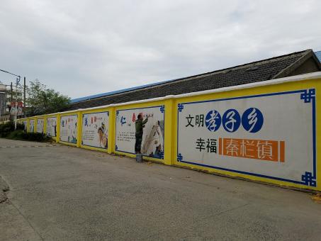 远安墙体彩绘文化墙，一般能保持多长时间？
