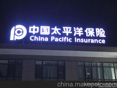远安背光发光字原来有这么多优势,难怪有眼光的客户都选它