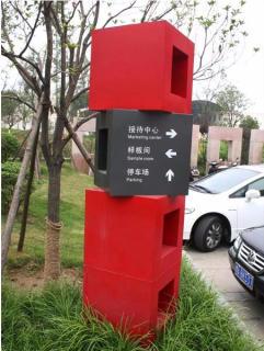 在远安，怎样才能选择一家好的墙体广告公司？