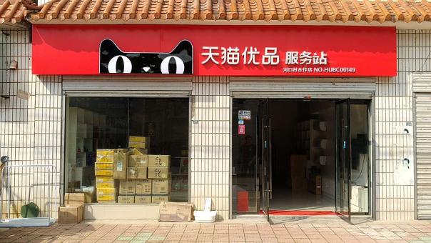 远安门头招牌怎么装修才最吸引人