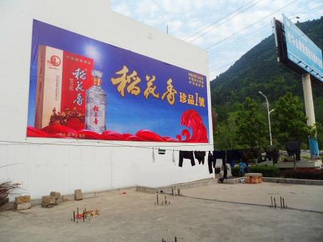 远安墙体喷绘广告效果怎么样？