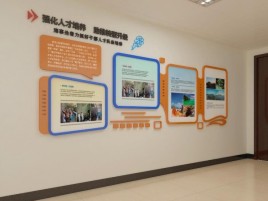 远安企业文化墙的重要性