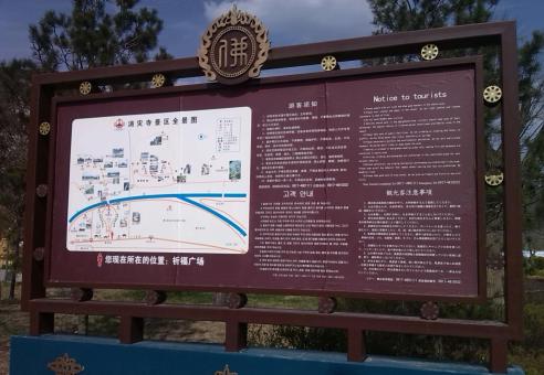 远安标识标牌的类别有哪些？怎么区分有依据？