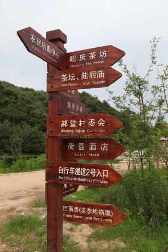 远安标识标牌的类别有哪些？制作工艺都有哪些要求？看完就懂了！