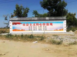 远安墙体彩绘环保吗？有哪些优点呢？