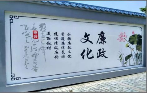 远安文化墙可以用哪些字体你知道吗？