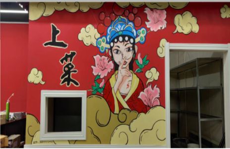 远安墙体彩绘的发展和应用