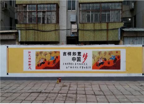 远安什么是文化墙