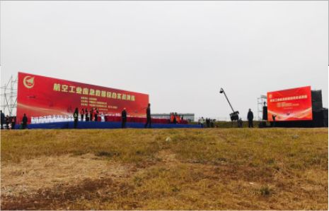 远安活动搭建主要是做什么的？