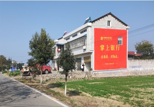 远安墙体广告具有的独特优势