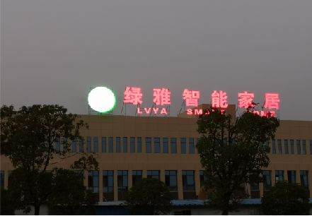 远安楼顶冲孔发光字是怎么安装的?