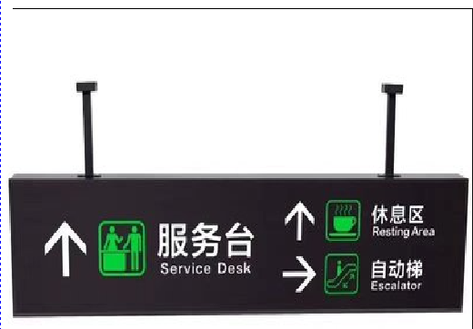 远安吊牌灯箱制作流程。