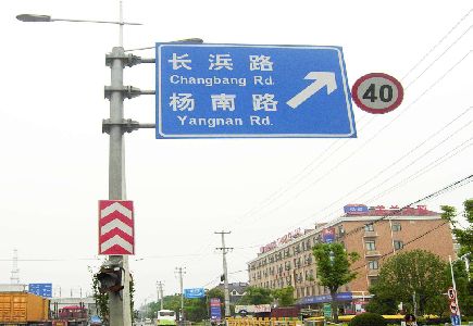 远安标识牌质量保证措施