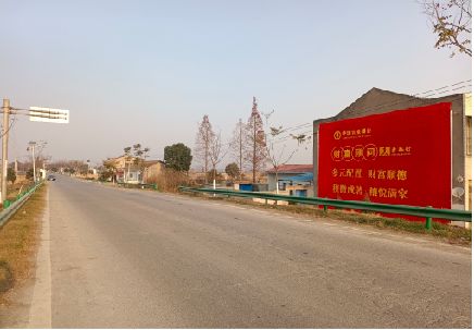 远安墙体广告是如何印刷的？