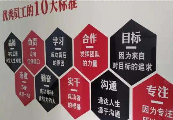 远安公司文化墙的作用