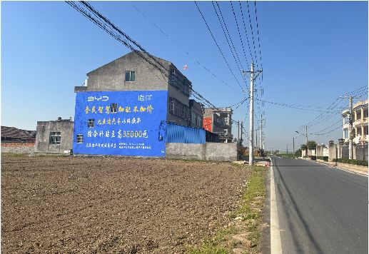 远安墙体广告用的是什么漆？