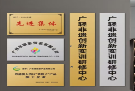远安不锈钢腐蚀牌制作流程