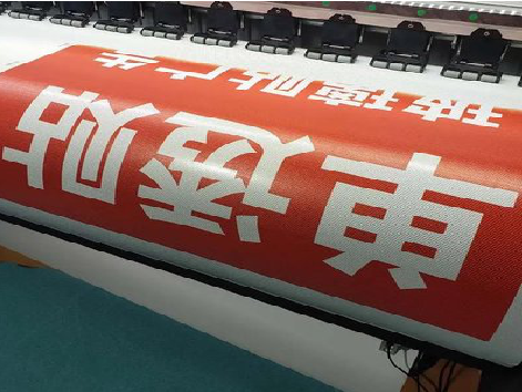 远安单透的特点和效果。