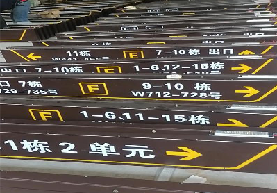 远安广告标识中，常见的几种安装方式。