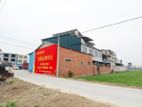 远安制作墙体广告思路。