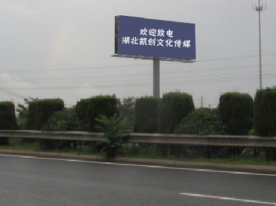 远安高速广告投放效果怎么样？