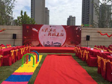 远安庆典活动策划要具备哪些技巧？