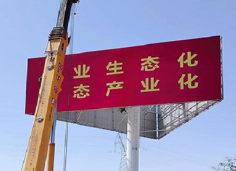 远安广告牌制作设计的重要因素。