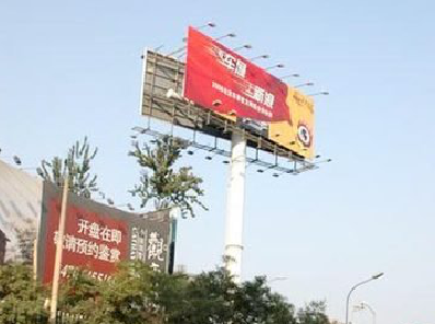 远安户外广告怎么做才能让人一眼记住？