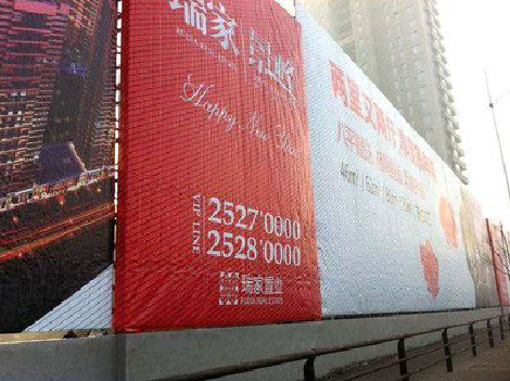 远安如何长久保持户外喷画的质量？