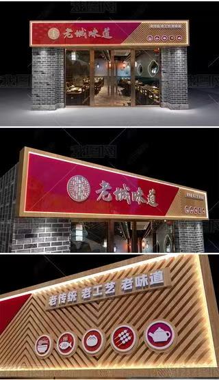 远安门头广告概念以及它的特点及优势